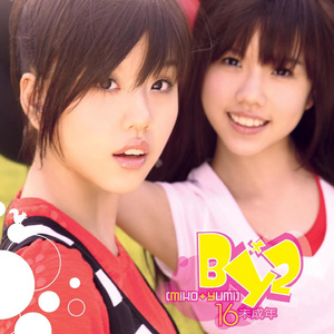 中国老太婆级特黄大片真人的
