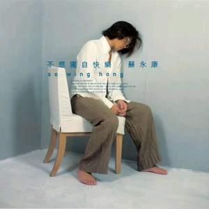 中国老太婆级特黄大片真人的
